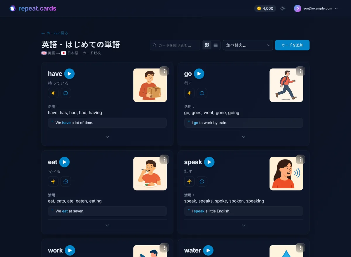 repeat.cardsのスペイン語のデッキ。各カードにAIが作成した例文、覚え方、動詞の活用がすべてそろっている