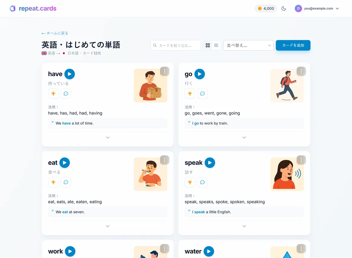 repeat.cardsのスペイン語のデッキ。各カードにAIが作成した例文、覚え方、動詞の活用がすべてそろっている