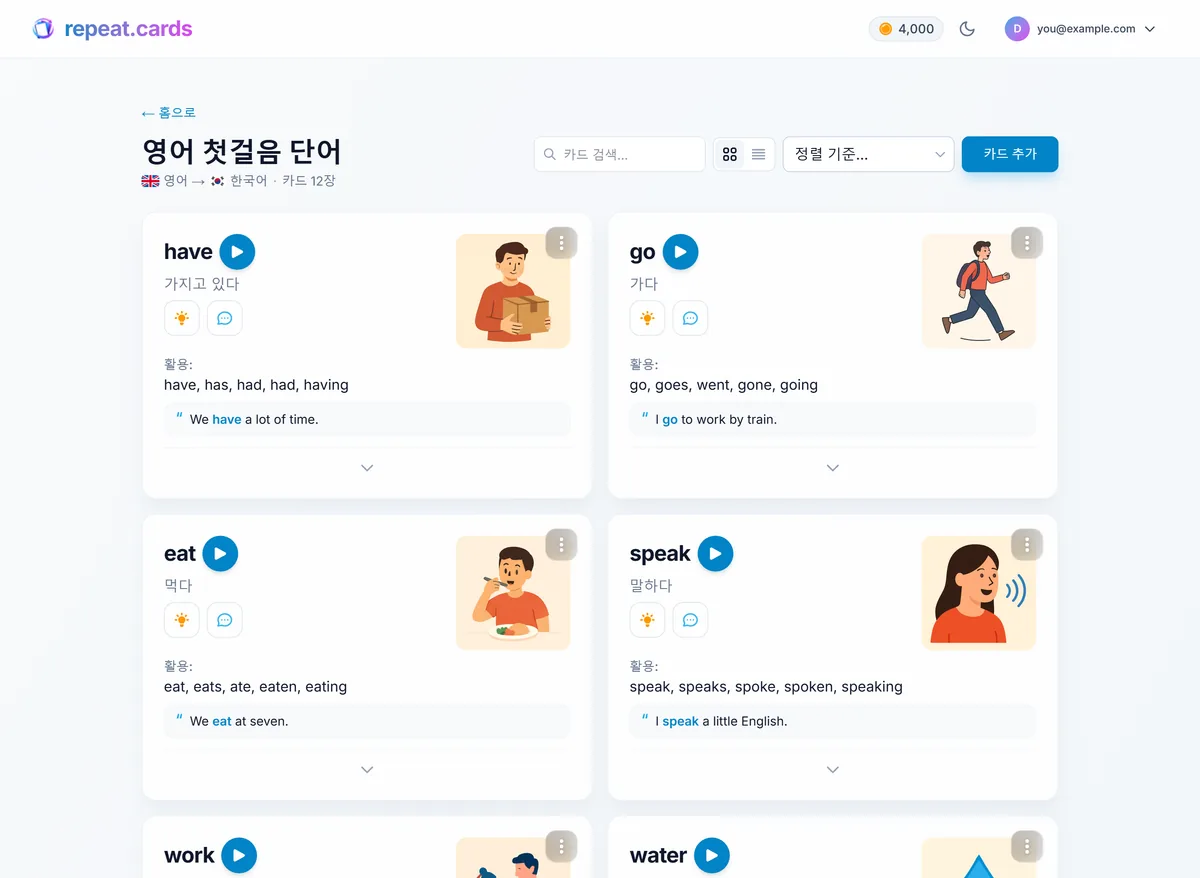 repeat.cards의 스페인어 동사 덱. 카드마다 이미지, 발음 재생 버튼, 동사 활용, 예문이 있어요