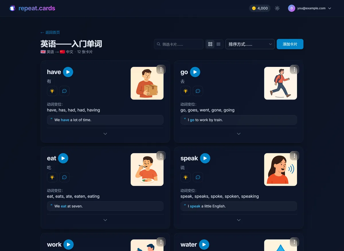 repeat.cards 中导入后的卡组,卡片带有翻译、例句和动词变位