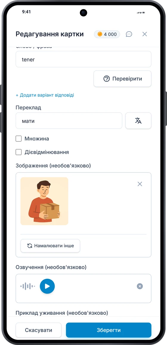 Редактор картки на Android з перекладом, зображенням і озвученням