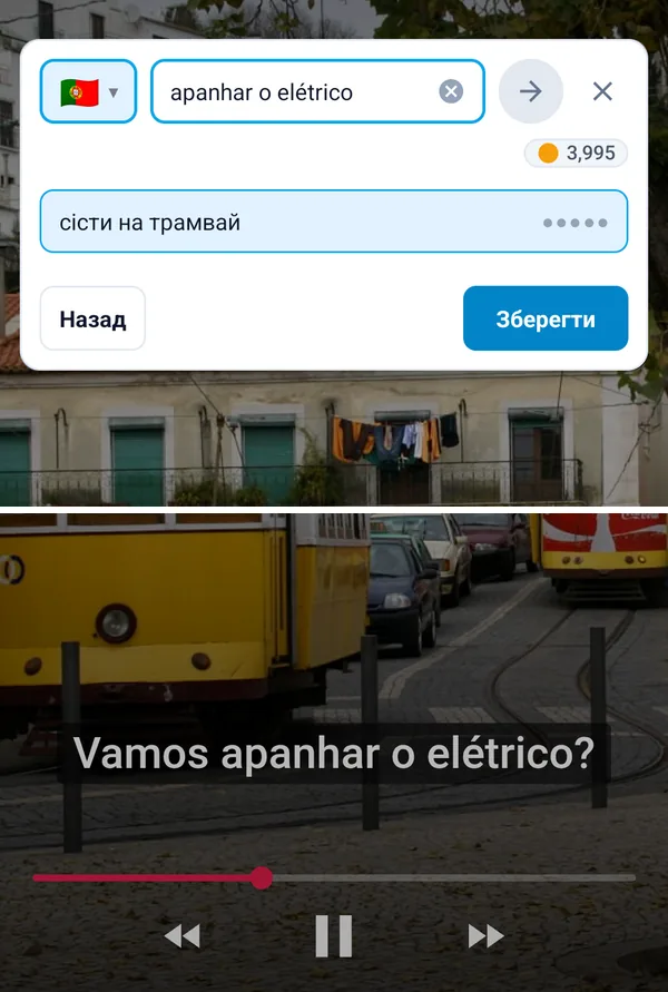 Переклад фрази із субтитрів у спливному вікні поверх відео