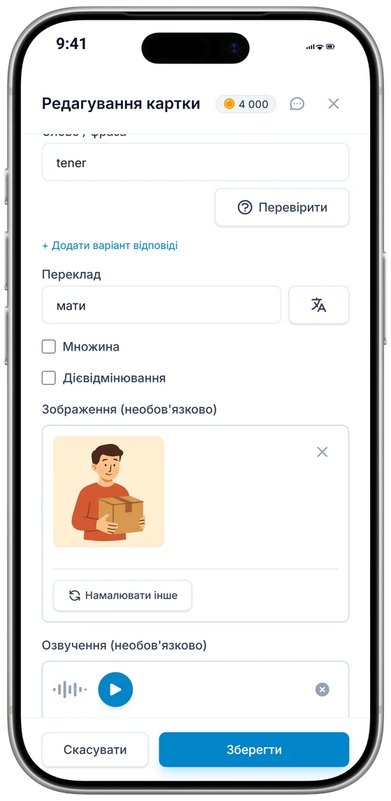 Редактор картки на iPhone з перекладом, зображенням і озвученням