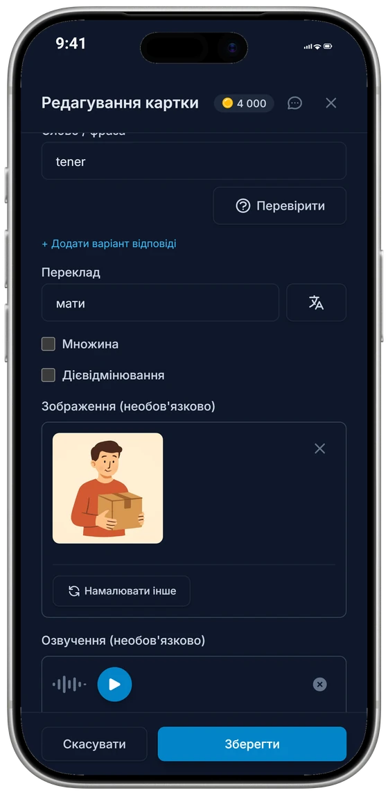 Редактор картки на iPhone з перекладом, зображенням і озвученням