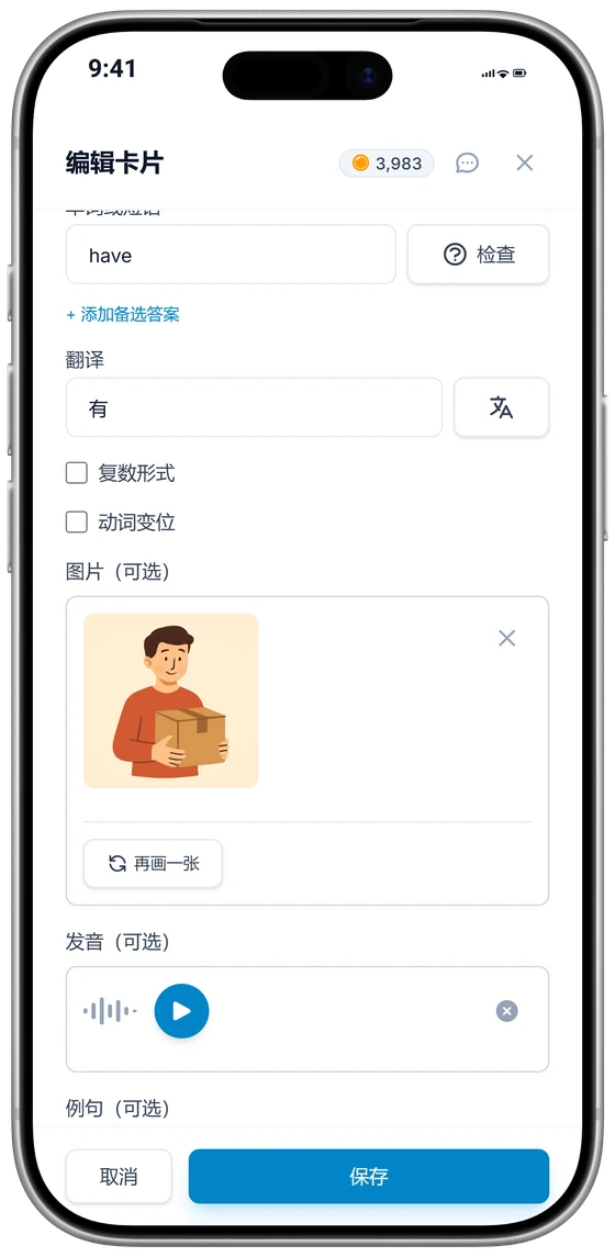 iPhone 上一张由 AI 生成的卡片