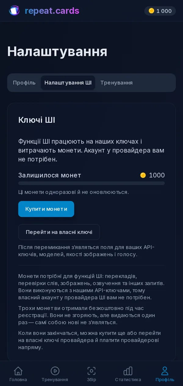 Вибір моделей ШІ для створення тексту, озвучення і зображень