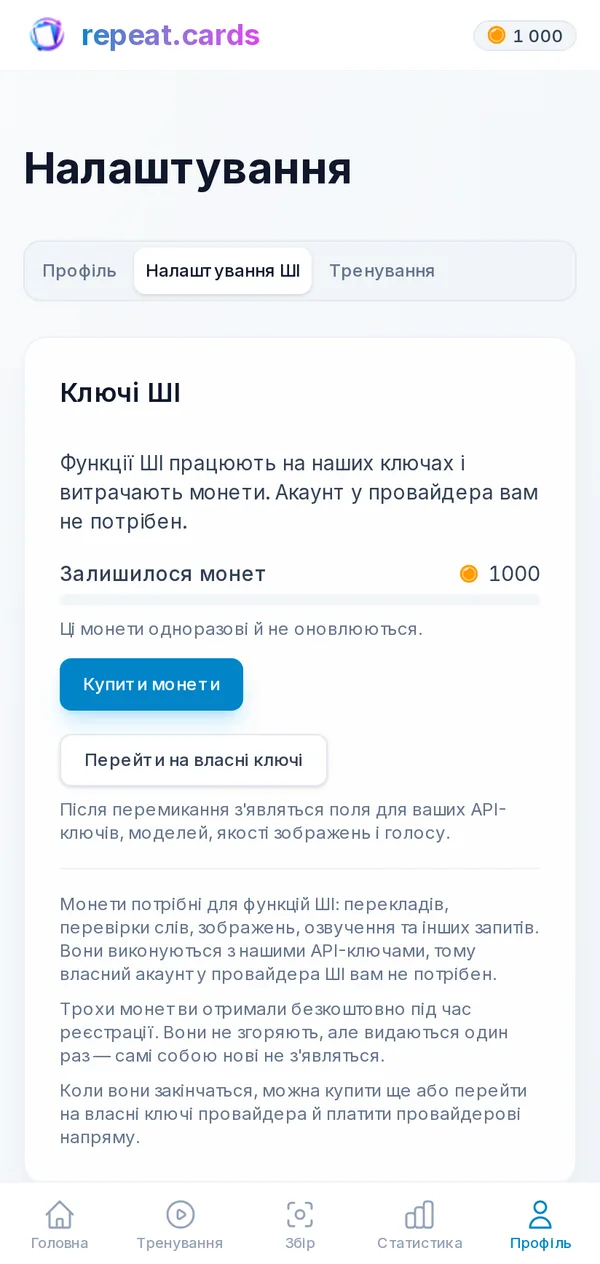 Вибір моделей ШІ для створення тексту, озвучення і зображень