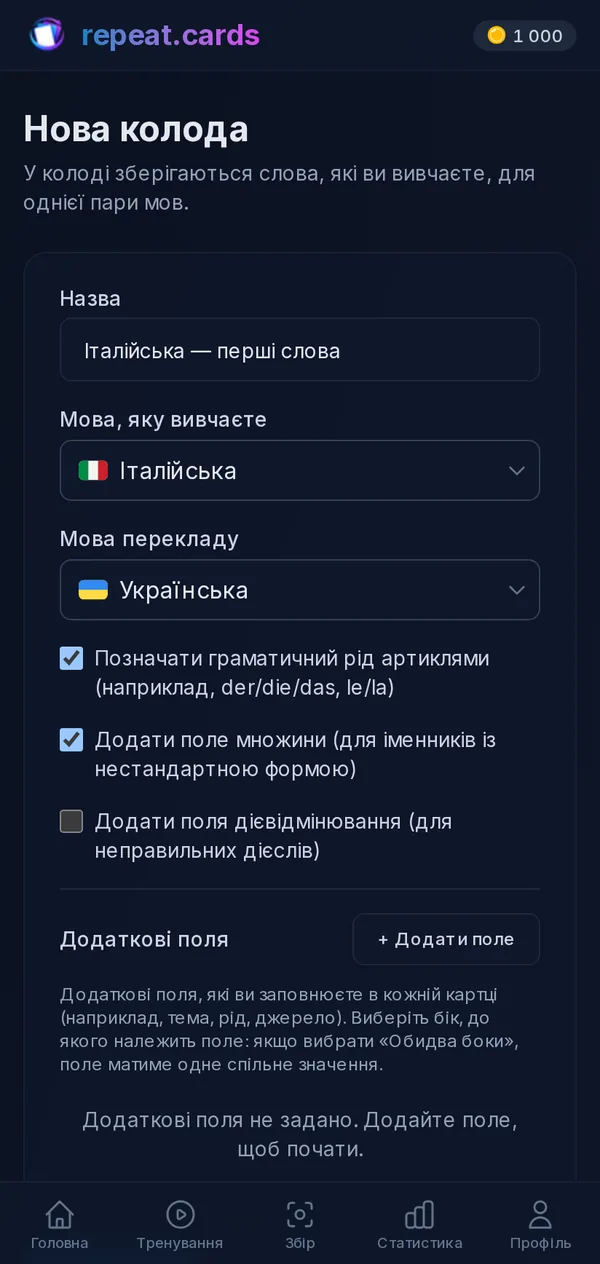 Нова колода: італійська — перші слова, з італійської на англійську, з увімкненими артиклями та множиною