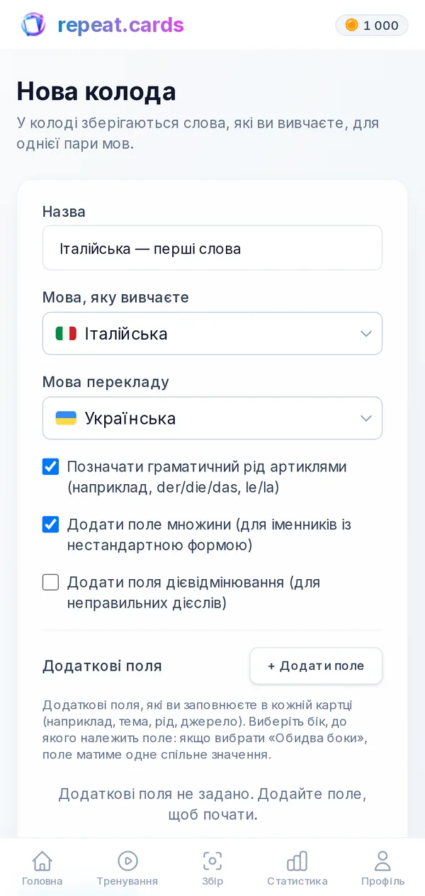 Нова колода: італійська — перші слова, з італійської на англійську, з увімкненими артиклями та множиною