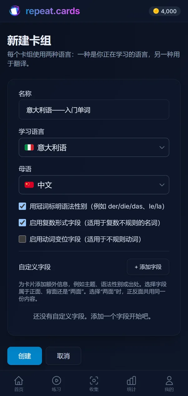 手机上新建的卡组:Italian — first words,从意大利语到英语,开启了冠词和复数